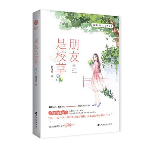 偶像经纪人