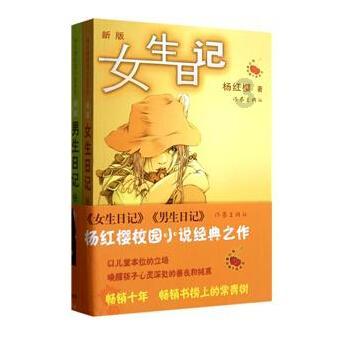 翻转吧，苹果虫