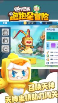 最佳春联十首是哪些？游戏画面