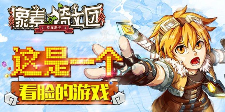 逗小猴开心系列169