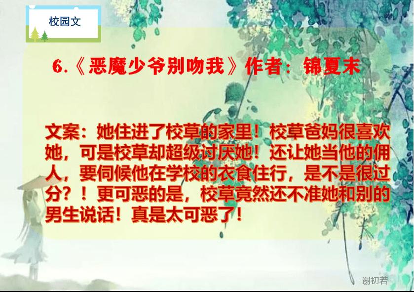 美杜莎之家