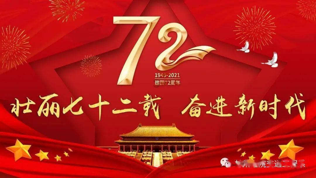 大金狮逃生