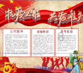 海王星VS僵尸军团