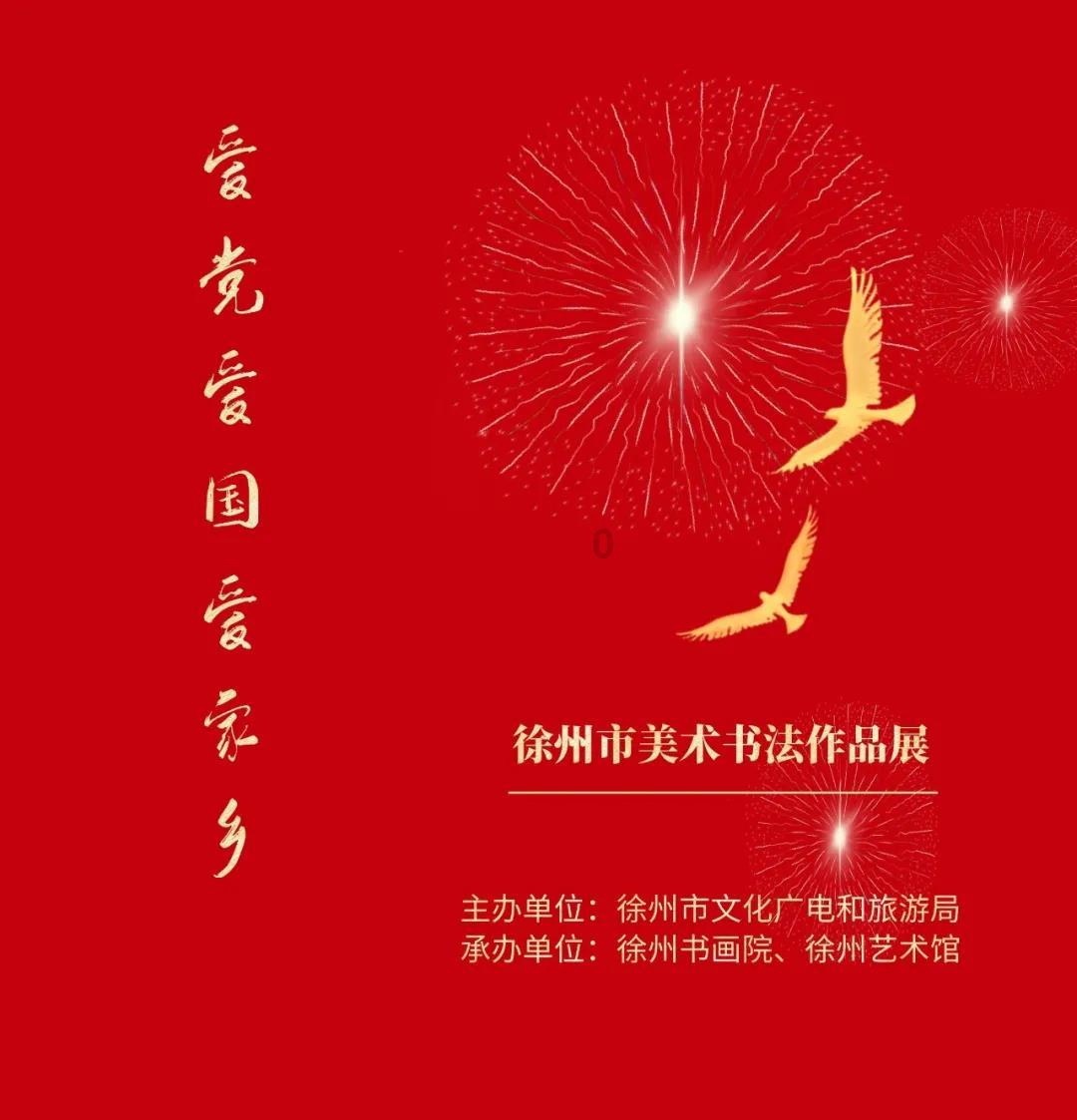 盗贼之海