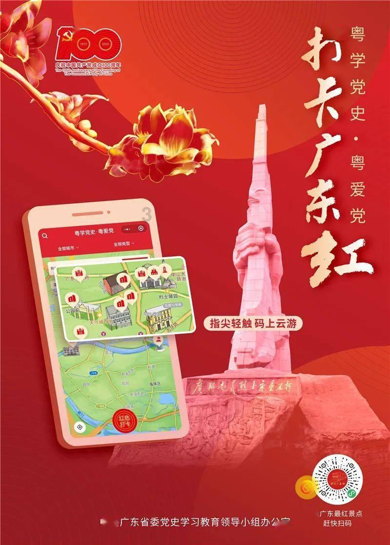 “千企万店上线行动”助全省新增网商10万家