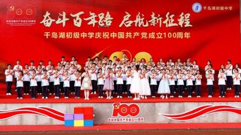 曲靖市第六届人民代表大会第三次会议关于曲靖市人民政府工作报告的决议
