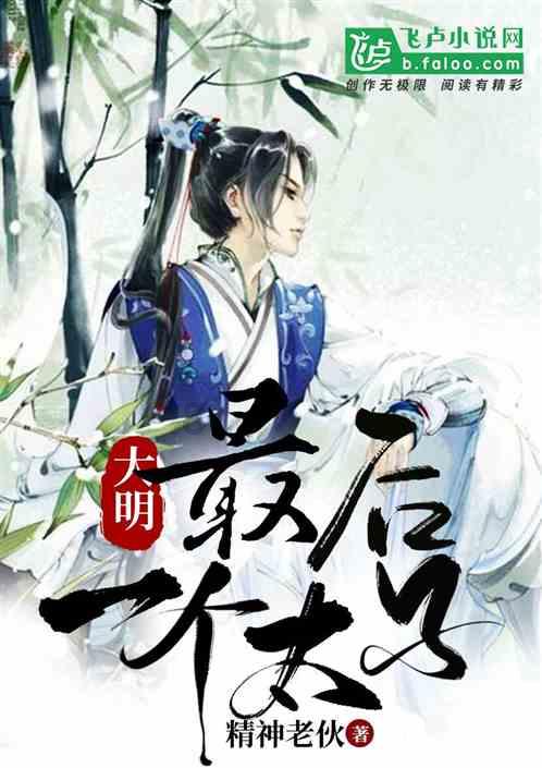 皇帝成长计划2H5